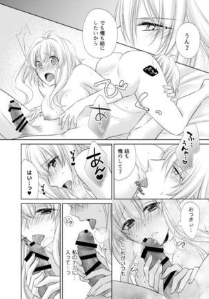 Image 7520384