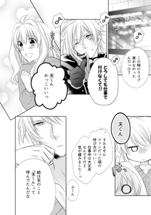 Image 7520383