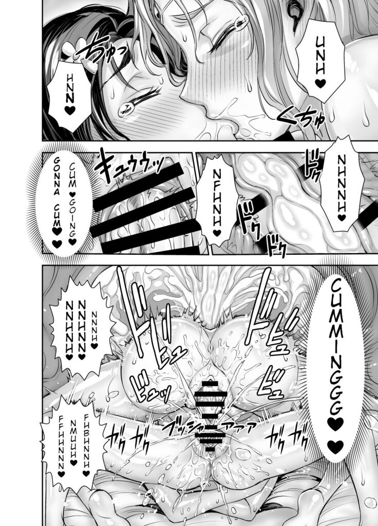 Isekai Futanari Tensei 2