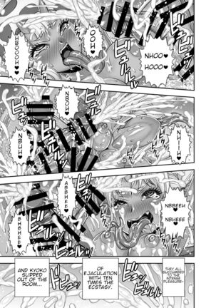 Isekai Futanari Tensei 2 Page #46