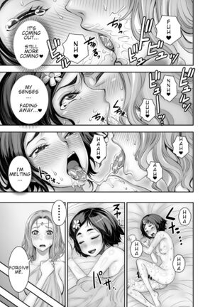 Isekai Futanari Tensei 2 Page #20