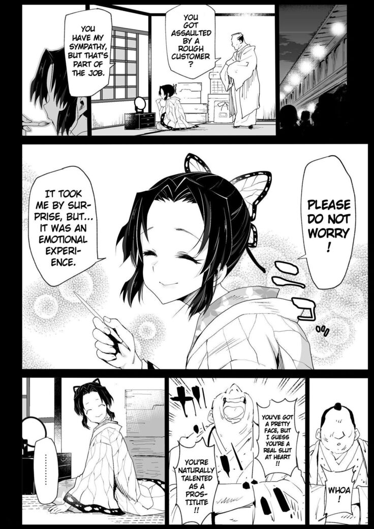 Demon Slayer Whore Shinobu Kochou - Rape of Demon Slayer 7