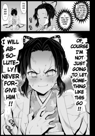 Demon Slayer Whore Shinobu Kochou - Rape of Demon Slayer 7 Page #20