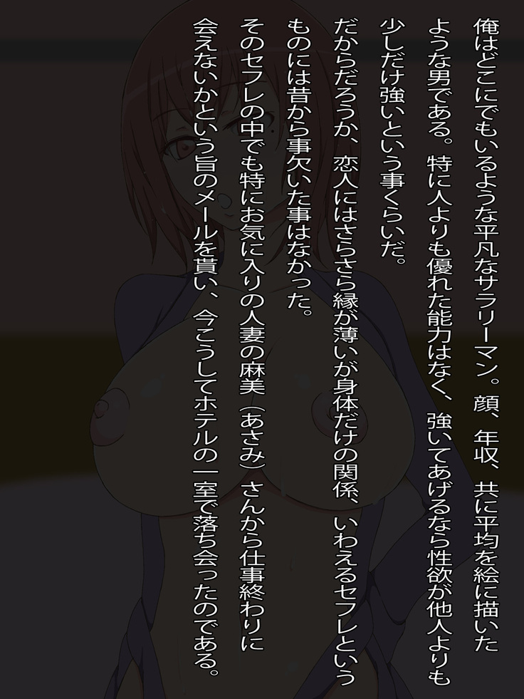 Soshite Saigo wa Danna no Ko o Haranda Okusama to no Botebara Love Love Sex Vol.2