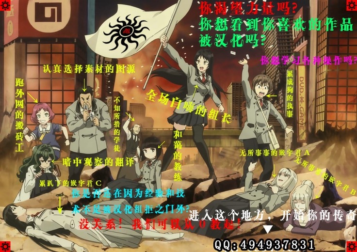 Kame Sennin no Yabou II