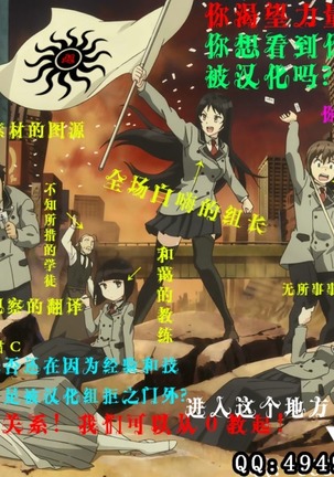 Kame Sennin no Yabou II Page #37