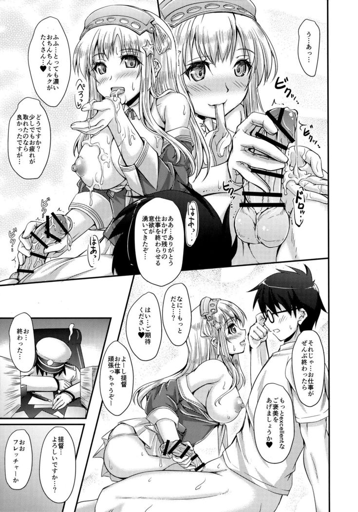 America no Usagi-san