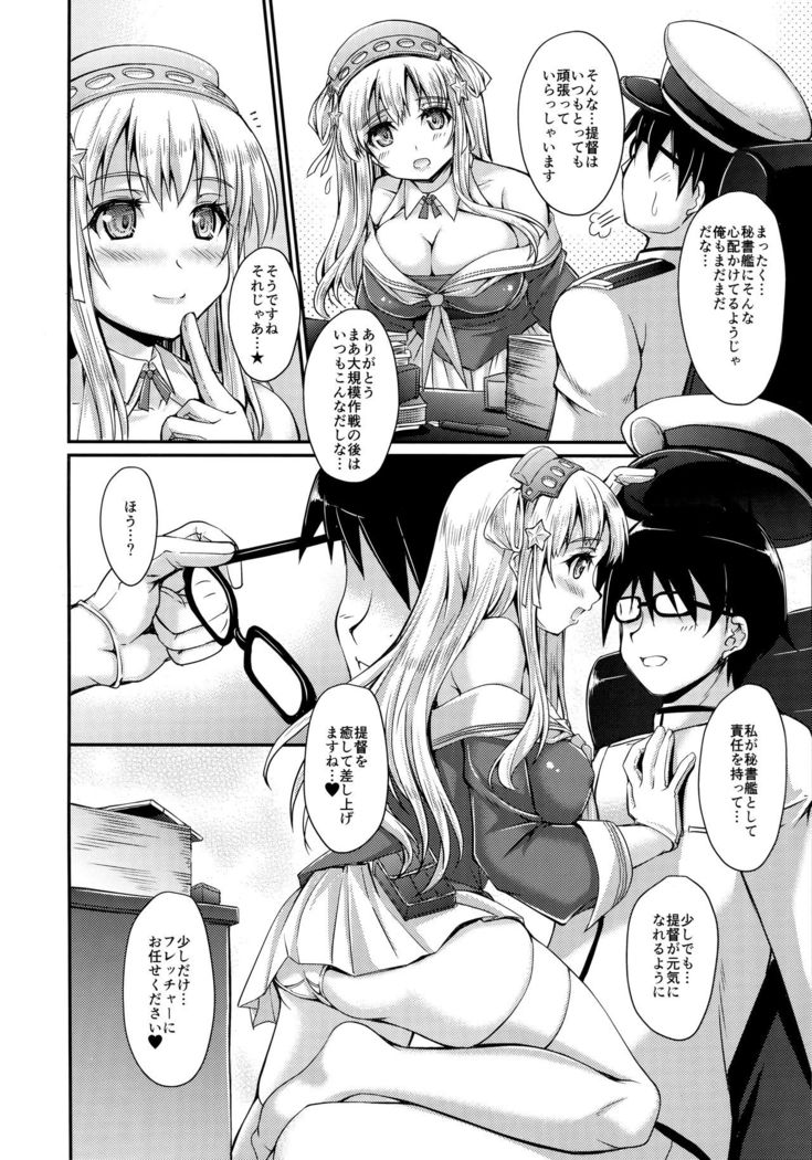 America no Usagi-san