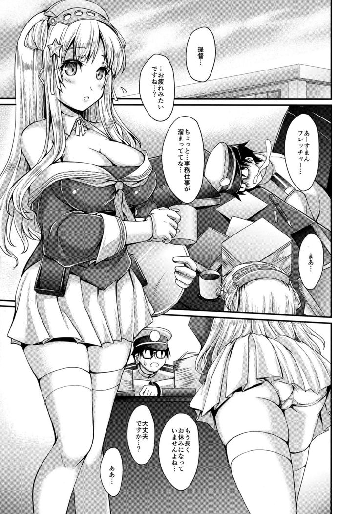 America no Usagi-san