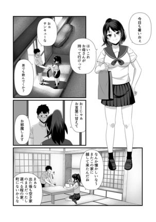 Soushite Boku wa, Futatabi Ochite Iku no Desu. Page #7