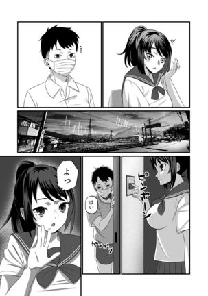 Soushite Boku wa, Futatabi Ochite Iku no Desu. Page #6