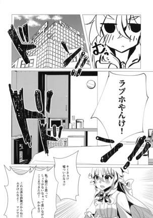 Image 9973833