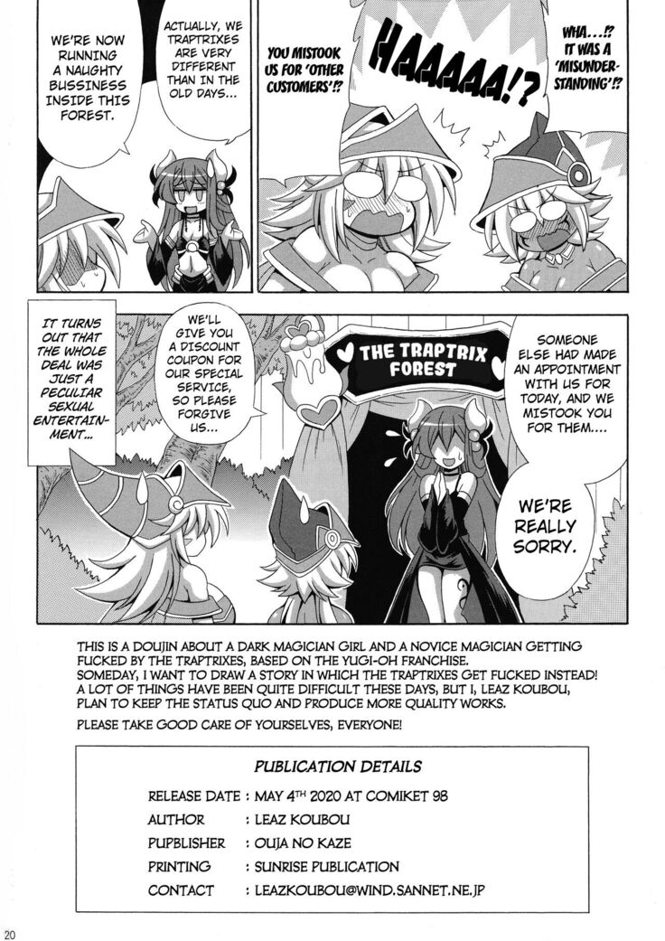 Kowaku no Mori no Ero Trap