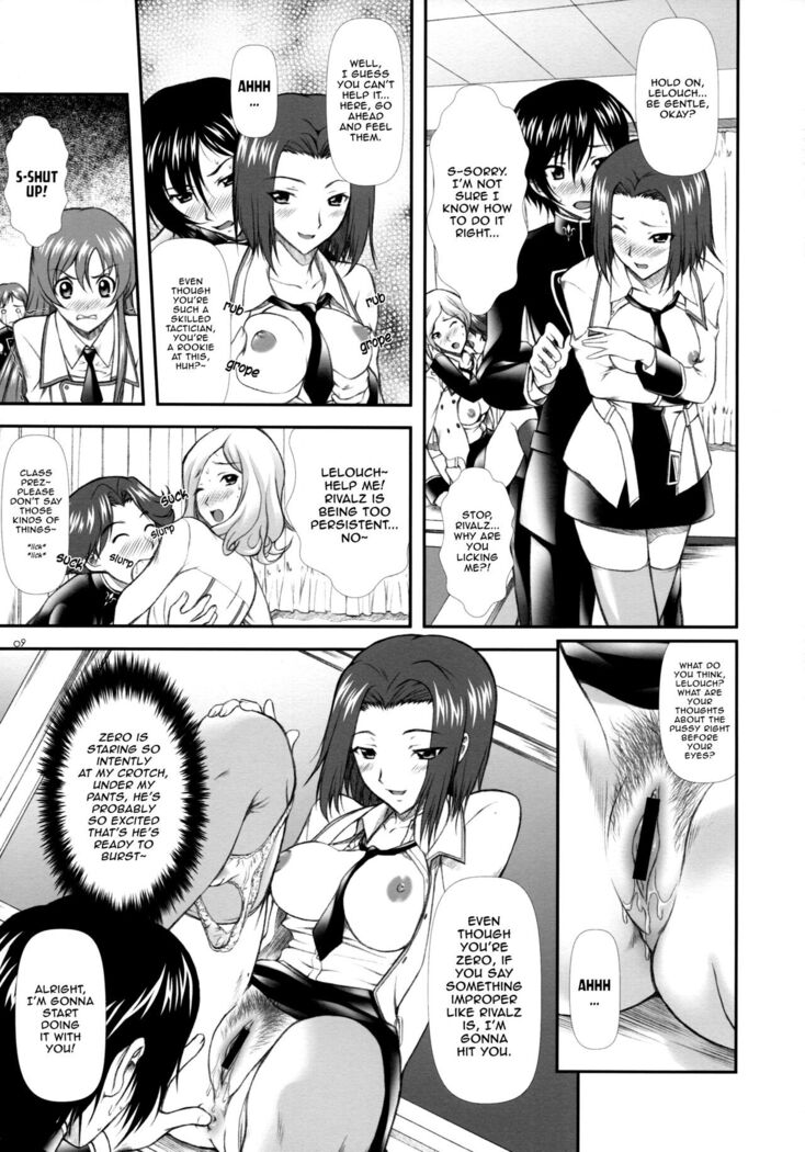 Campus Mission COMIKET 74 Kaijou Gentei Bon