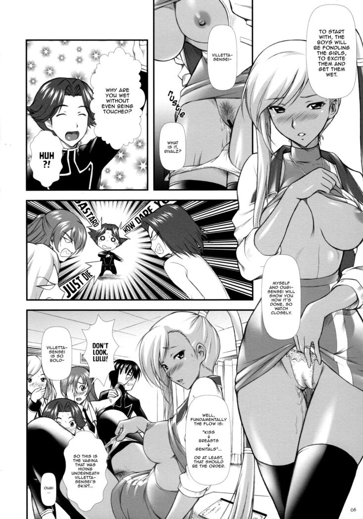 Campus Mission COMIKET 74 Kaijou Gentei Bon