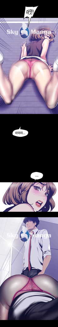 Amazing New World | A Wonderful New World | 멋진 신세계 Ch. 83  Manhwa