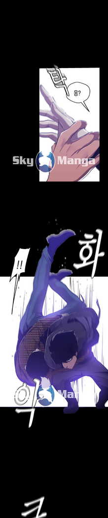 Amazing New World | A Wonderful New World | 멋진 신세계 Ch. 83  Manhwa