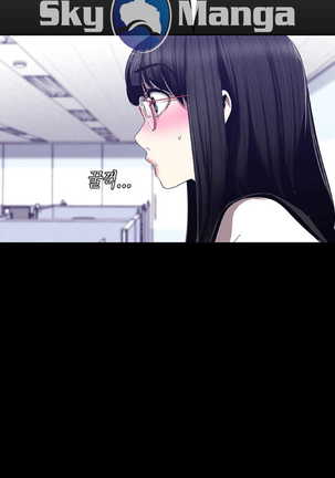 Amazing New World | A Wonderful New World | 멋진 신세계 Ch. 83  Manhwa - Page 17
