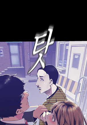 Amazing New World | A Wonderful New World | 멋진 신세계 Ch. 83  Manhwa - Page 27