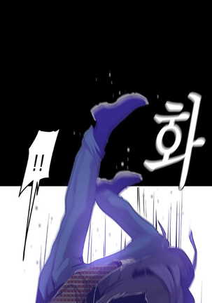 Amazing New World | A Wonderful New World | 멋진 신세계 Ch. 83  Manhwa - Page 29