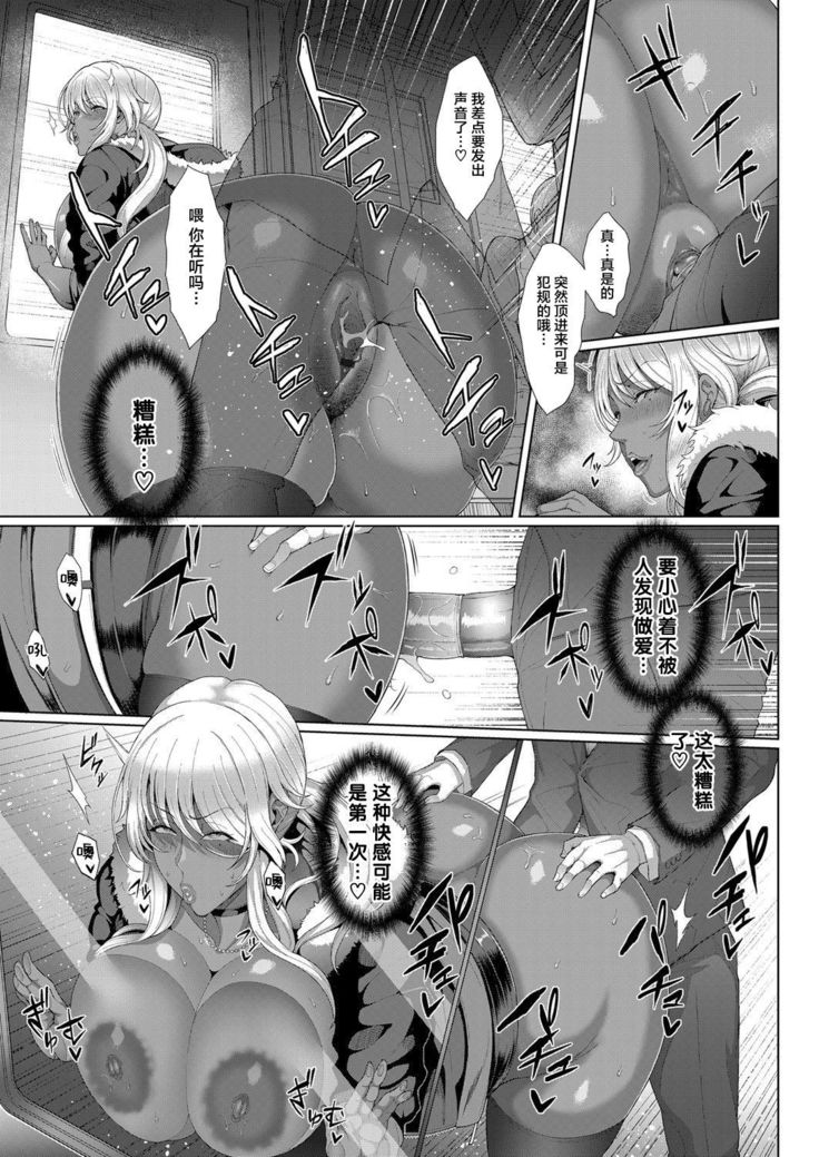 Bitch Jukujo no Kozukai Kasegi