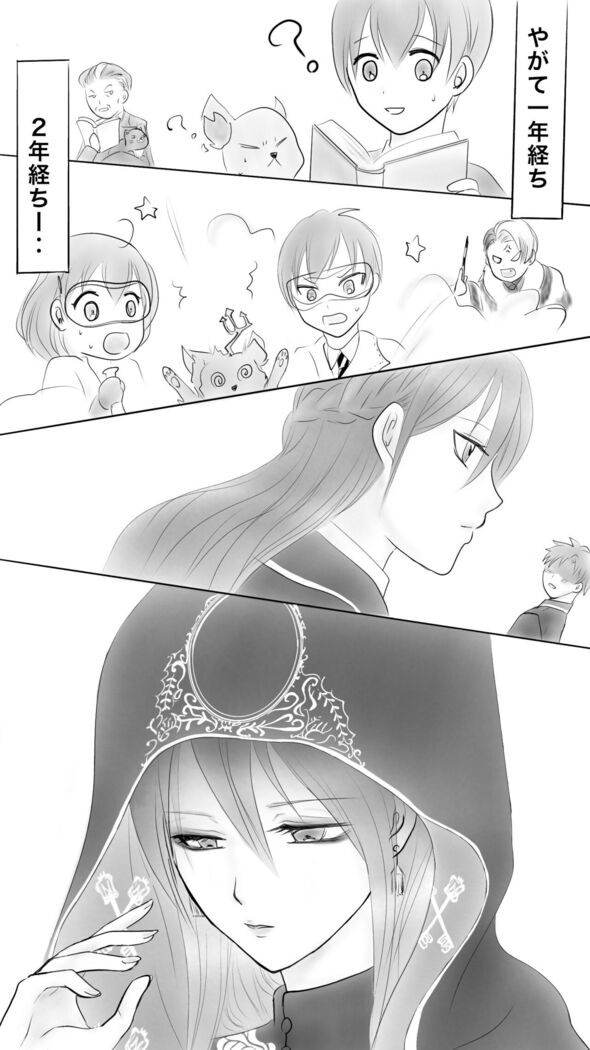 Queen6
