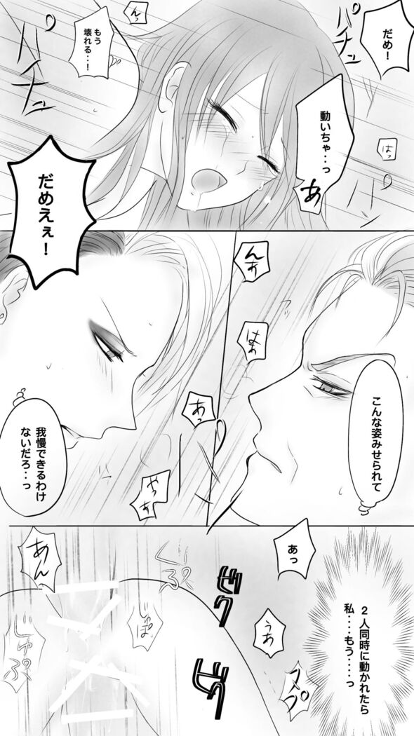 Queen6