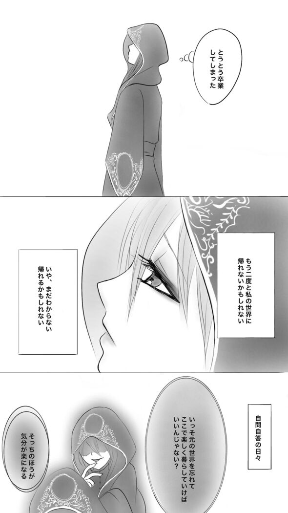 Queen6