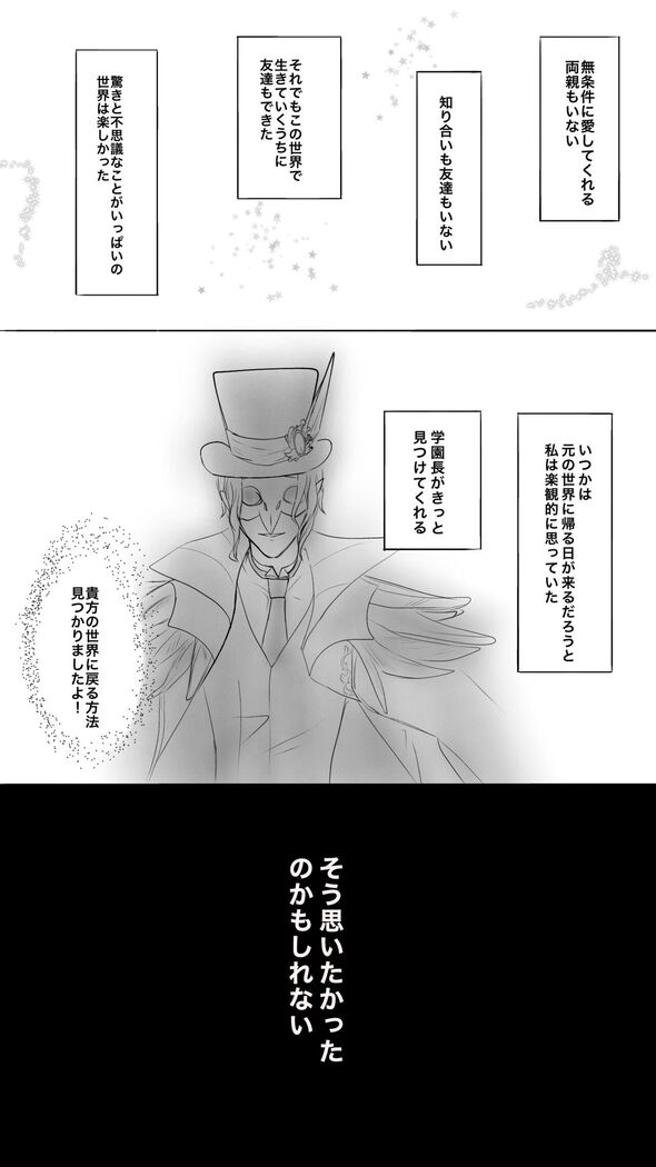Queen6
