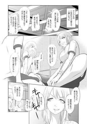 Image 3212658