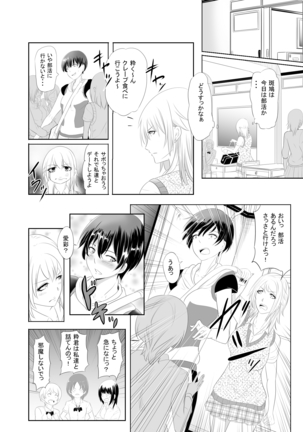 Image 3212659