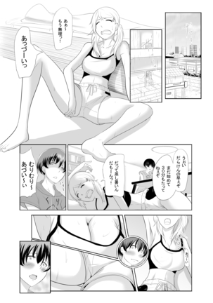 Image 3212661