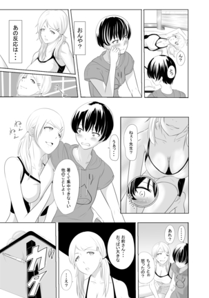 Image 3212657