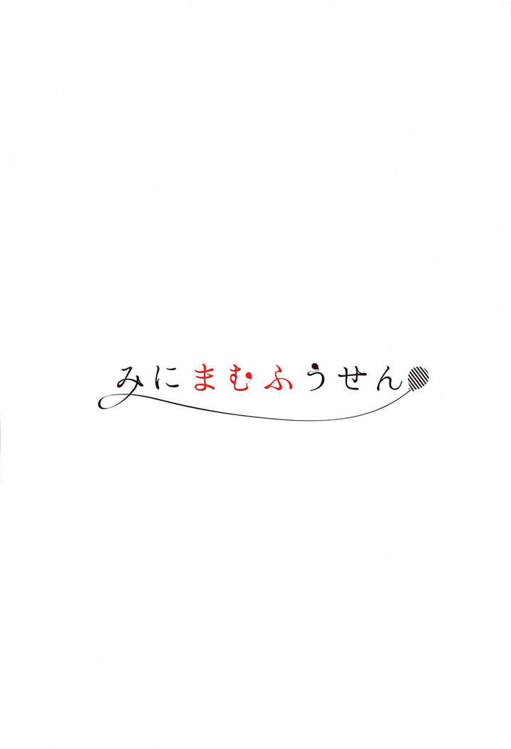 Chihiro-san to Seiyoku Shori Seikatsu