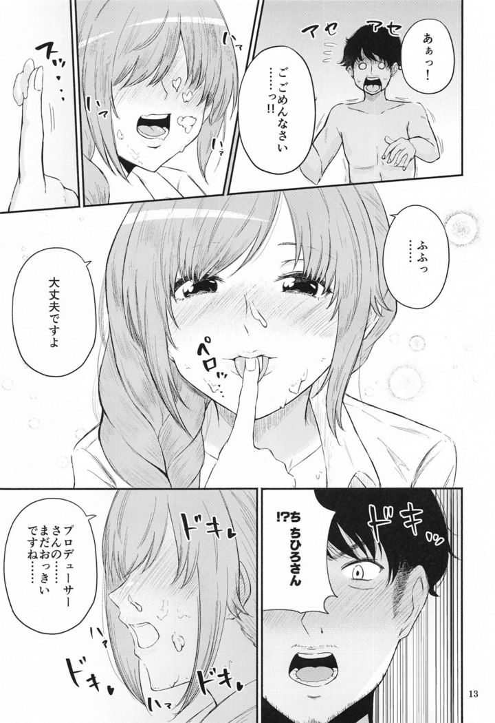 Chihiro-san to Seiyoku Shori Seikatsu