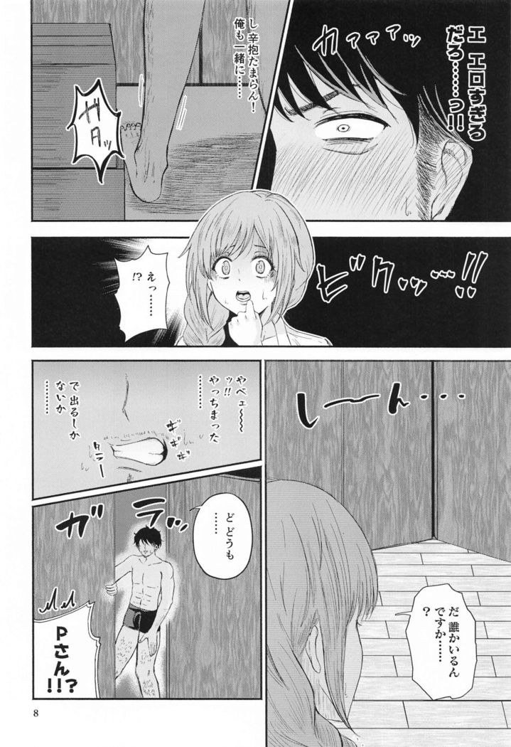 Chihiro-san to Seiyoku Shori Seikatsu