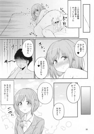 Chihiro-san to Seiyoku Shori Seikatsu - Page 25