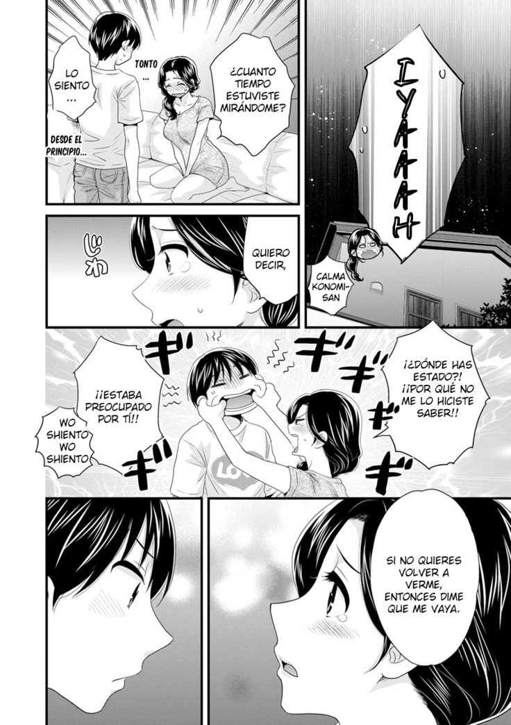 Okonomi no Mama! - ¡Como Tú Gustes!