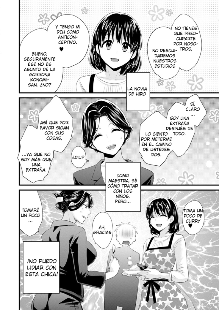 Okonomi no Mama! - ¡Como Tú Gustes!