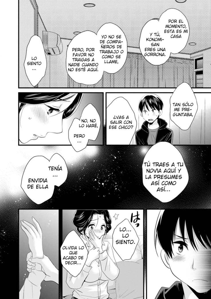 Okonomi no Mama! - ¡Como Tú Gustes!