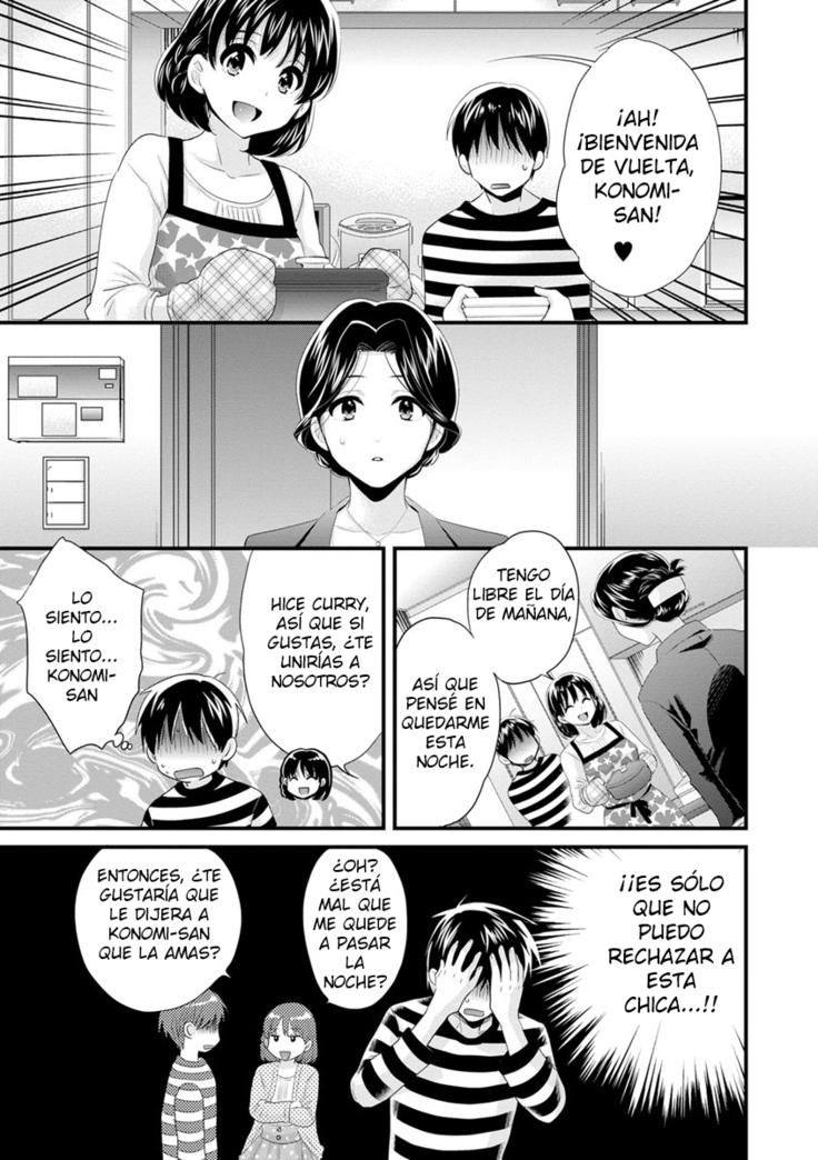 Okonomi no Mama! - ¡Como Tú Gustes!