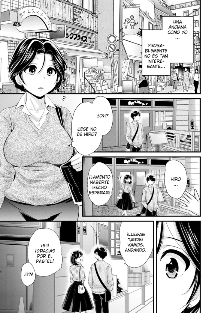 Okonomi no Mama! - ¡Como Tú Gustes!