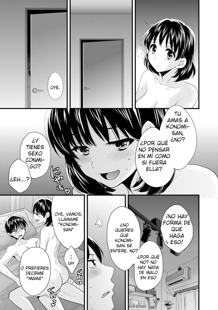 Okonomi no Mama! - ¡Como Tú Gustes!
