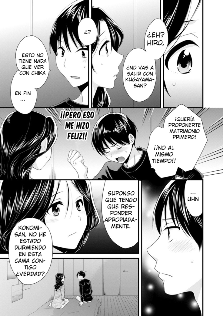 Okonomi no Mama! - ¡Como Tú Gustes!