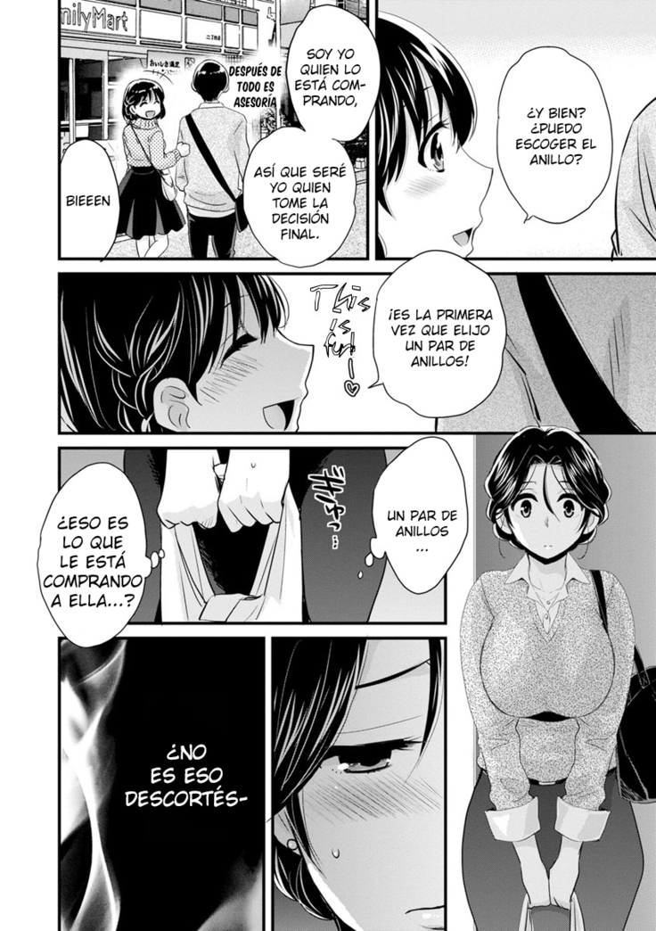 Okonomi no Mama! - ¡Como Tú Gustes!