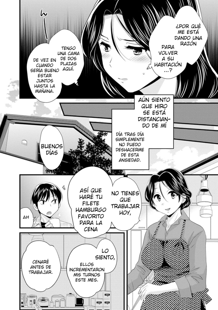 Okonomi no Mama! - ¡Como Tú Gustes!