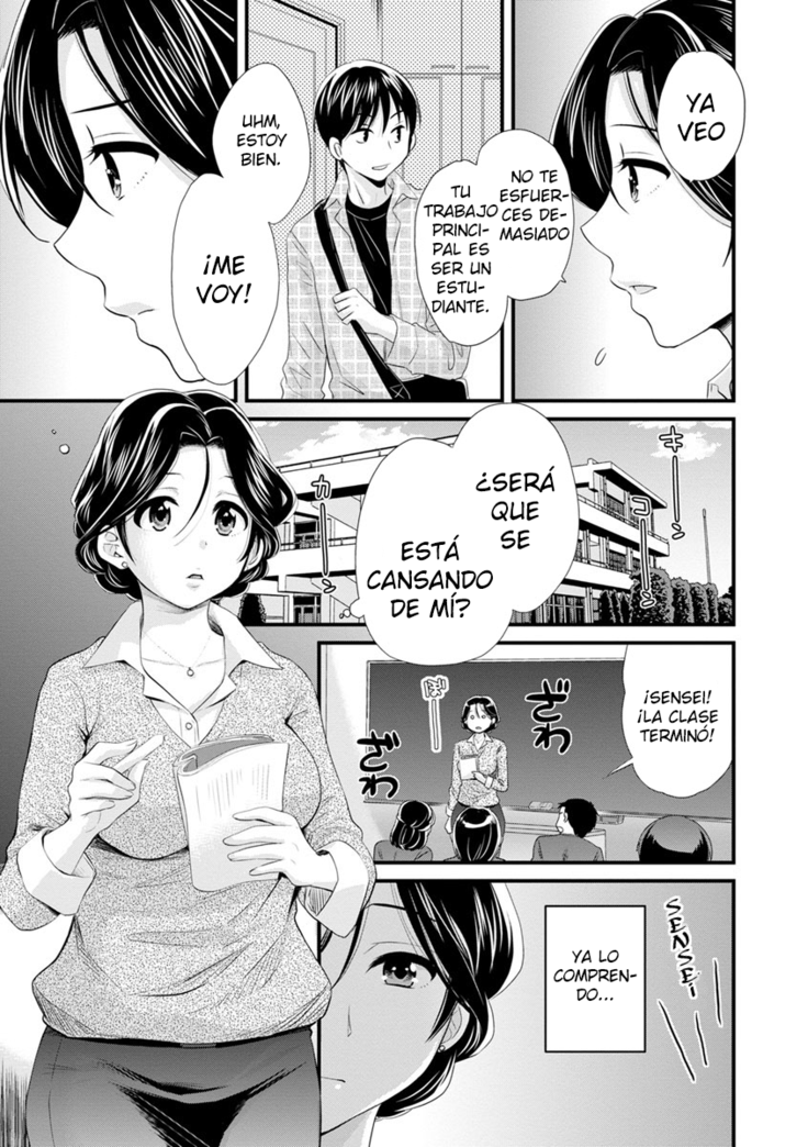 Okonomi no Mama! - ¡Como Tú Gustes!