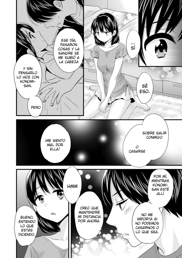 Okonomi no Mama! - ¡Como Tú Gustes!