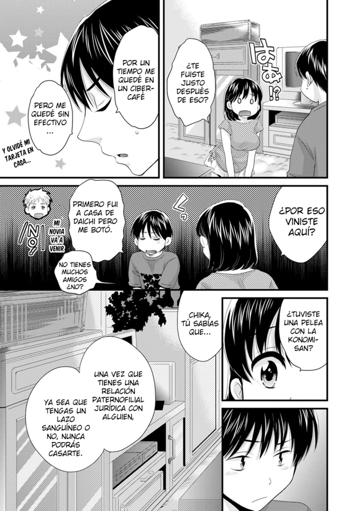 Okonomi no Mama! - ¡Como Tú Gustes!
