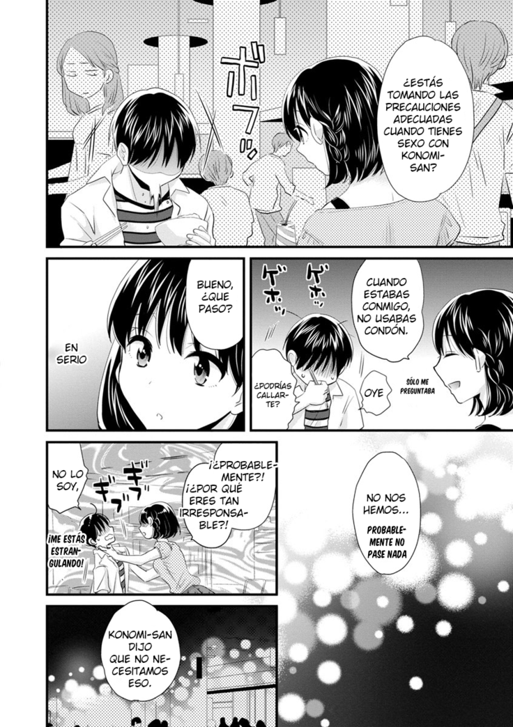 Okonomi no Mama! - ¡Como Tú Gustes!